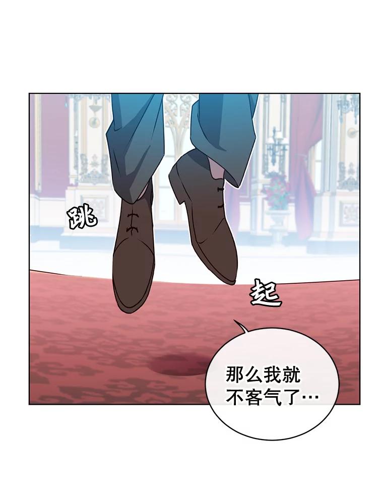 《顶级英雄归来》15.决斗 第75页