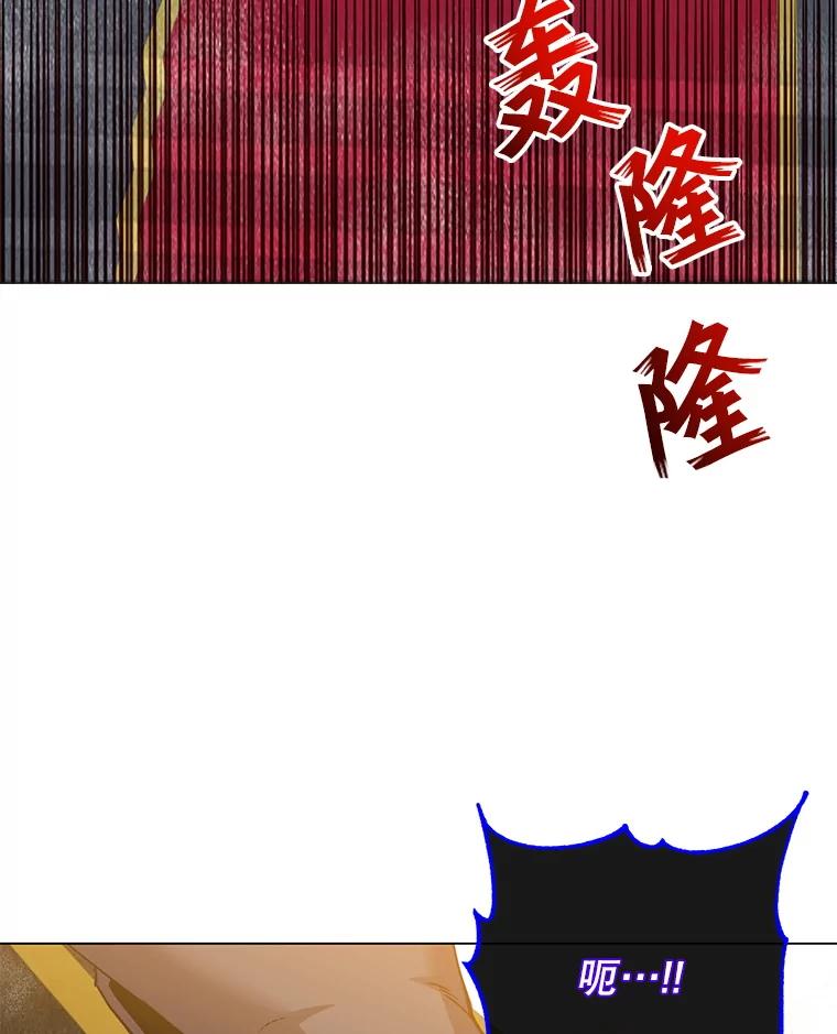 《顶级英雄归来》159.死亡之路现身 第55页