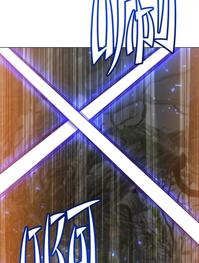 《顶级英雄归来》159.死亡之路现身 第78页