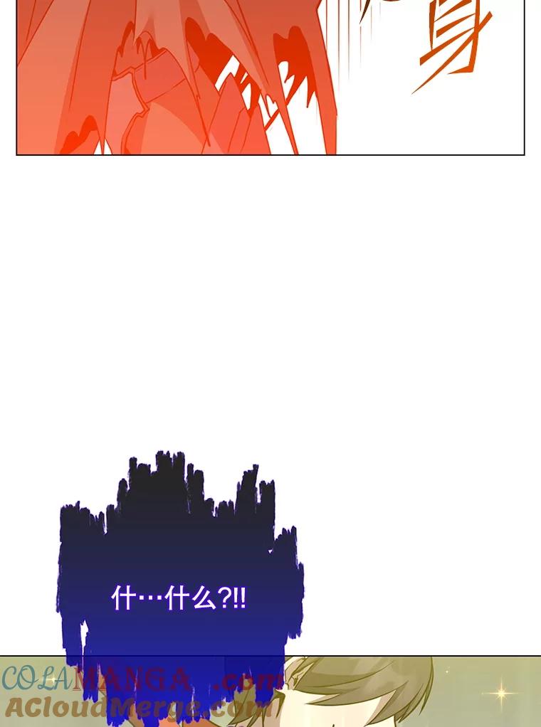 《顶级英雄归来》159.死亡之路现身 第41页