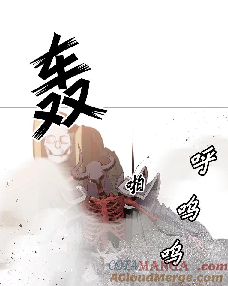 《顶级英雄归来》159.死亡之路现身 第89页