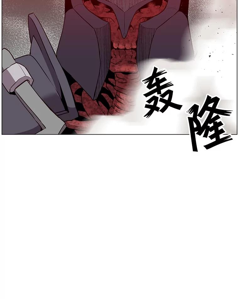 《顶级英雄归来》159.死亡之路现身 第91页