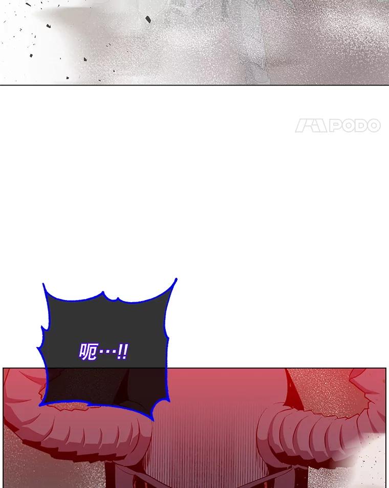 《顶级英雄归来》159.死亡之路现身 第90页