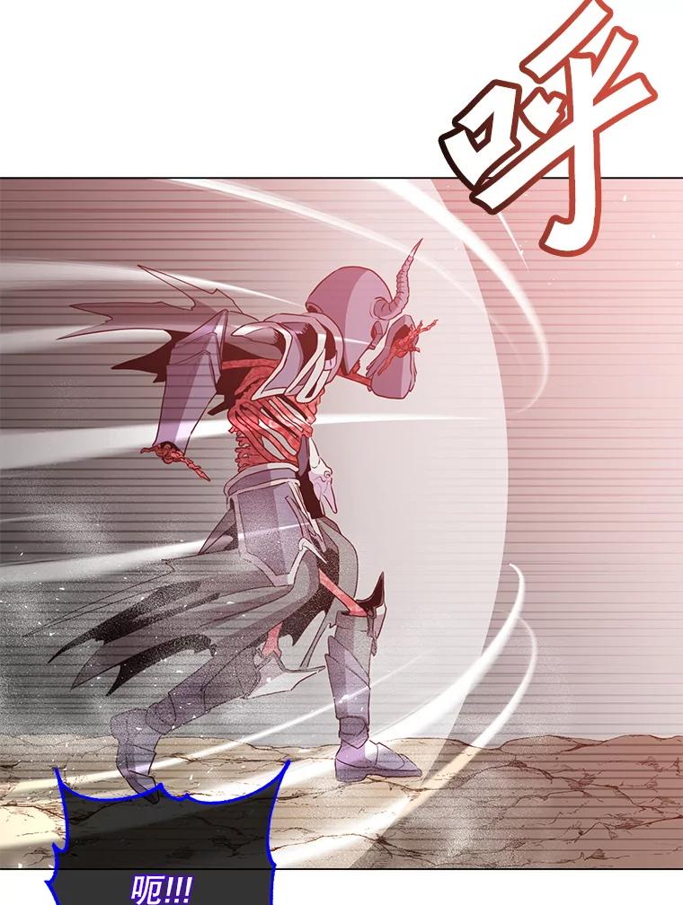 《顶级英雄归来》159.死亡之路现身 第108页