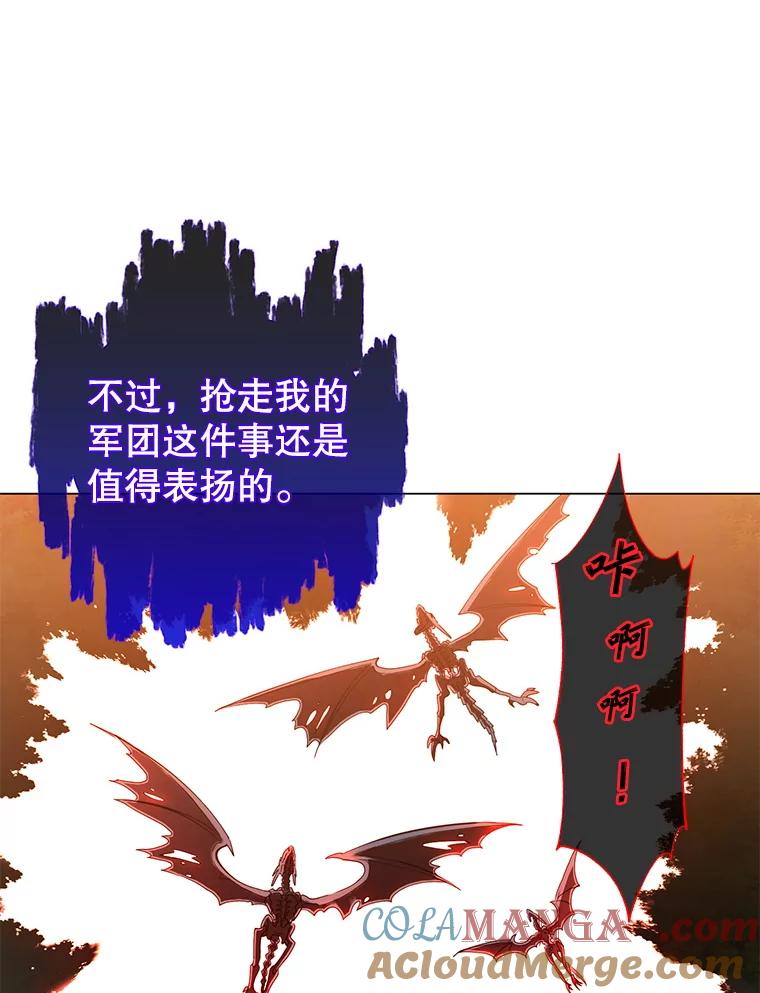 《顶级英雄归来》159.死亡之路现身 第5页