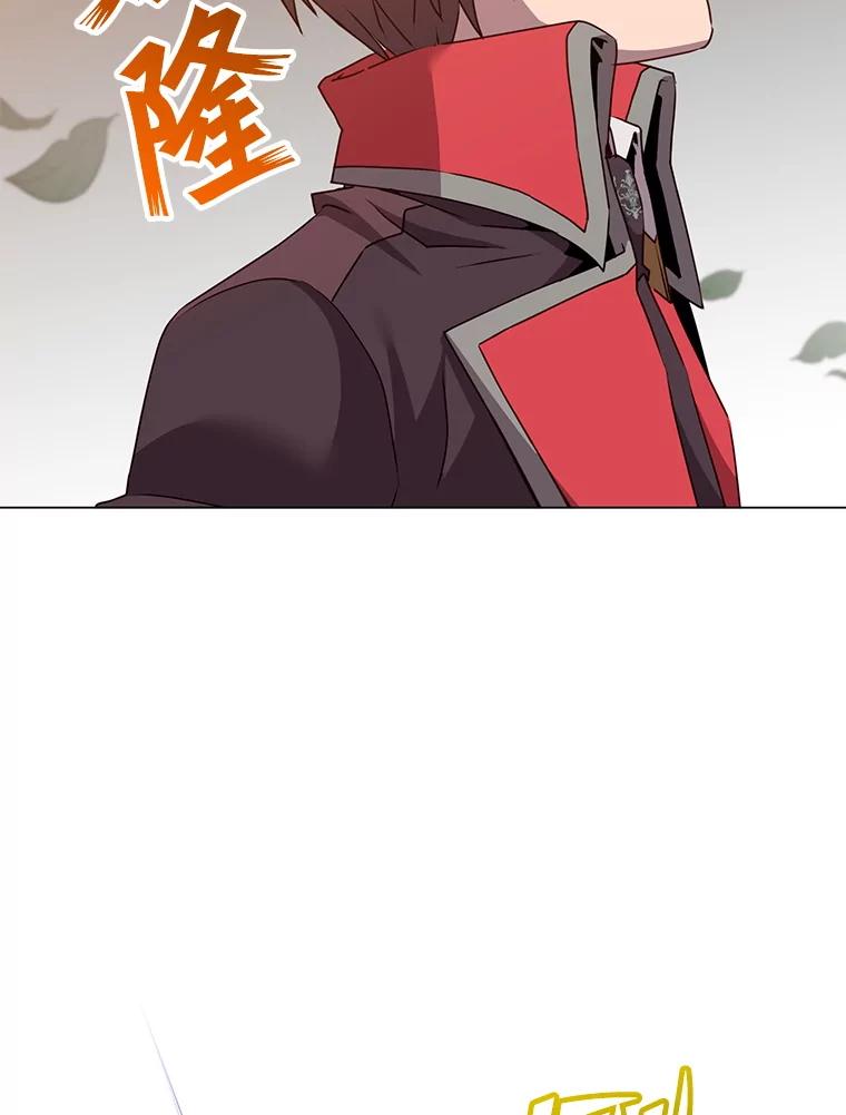 《顶级英雄归来》159.死亡之路现身 第82页