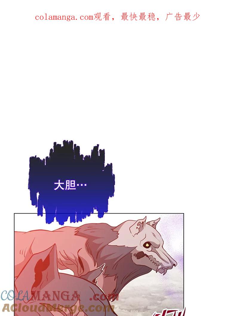 《顶级英雄归来》159.死亡之路现身 第1页