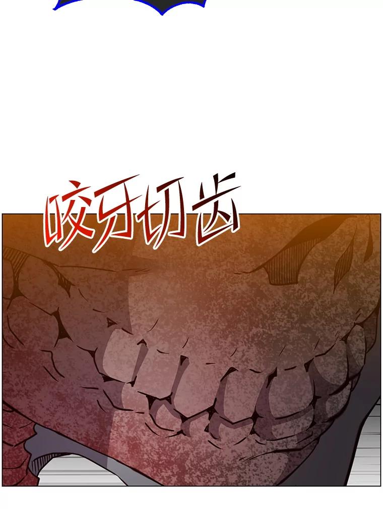 《顶级英雄归来》159.死亡之路现身 第111页