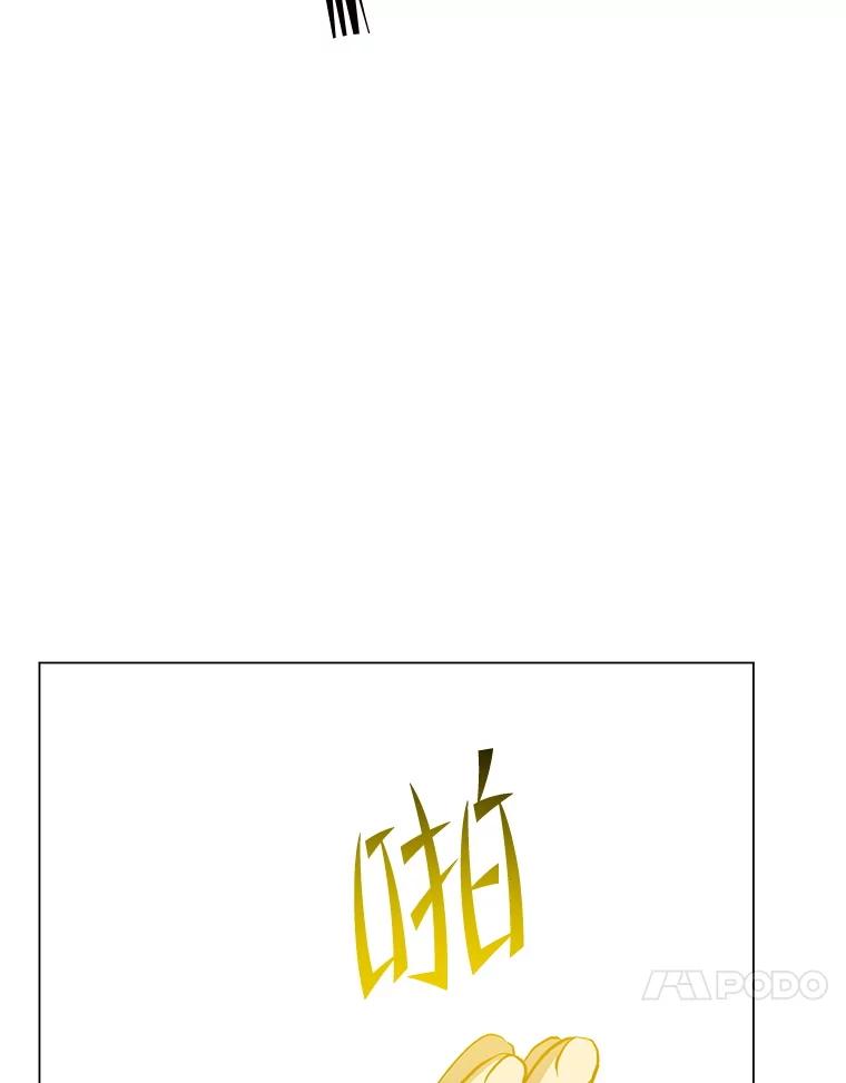 《顶级英雄归来》159.死亡之路现身 第63页