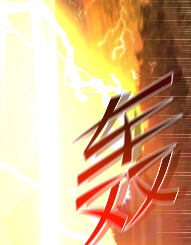 《顶级英雄归来》159.死亡之路现身 第48页