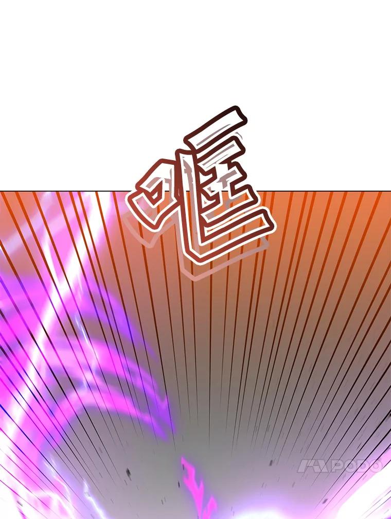 《顶级英雄归来》159.死亡之路现身 第106页