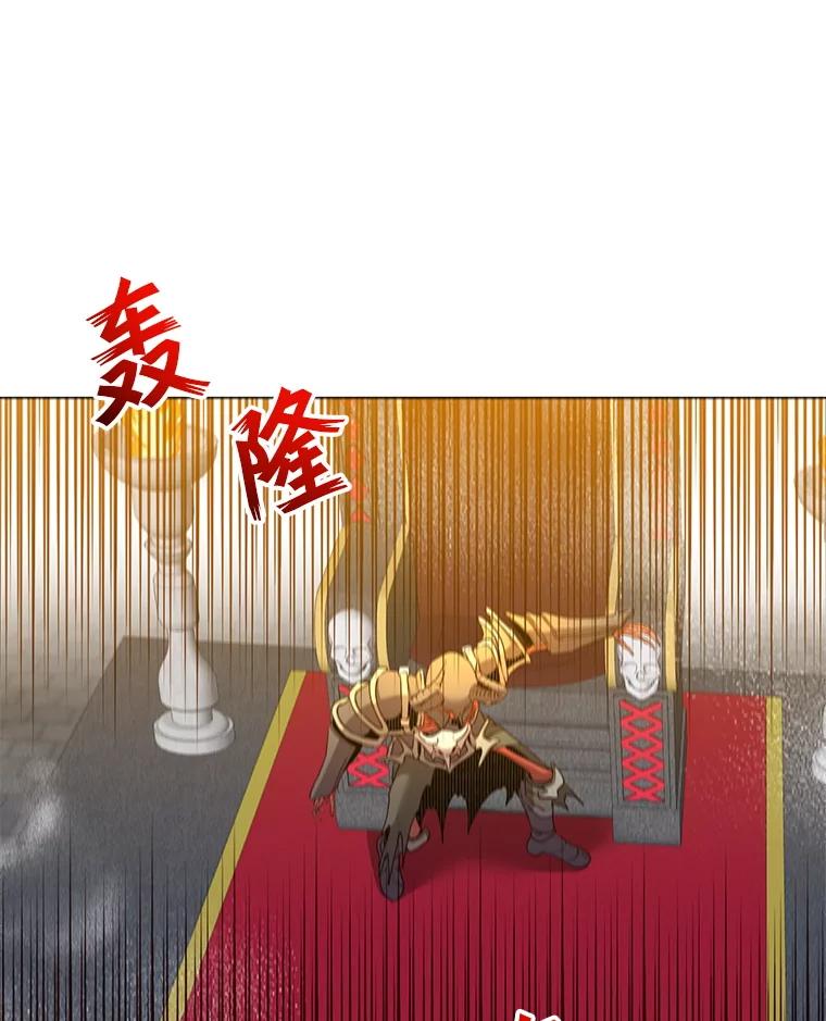 《顶级英雄归来》159.死亡之路现身 第54页