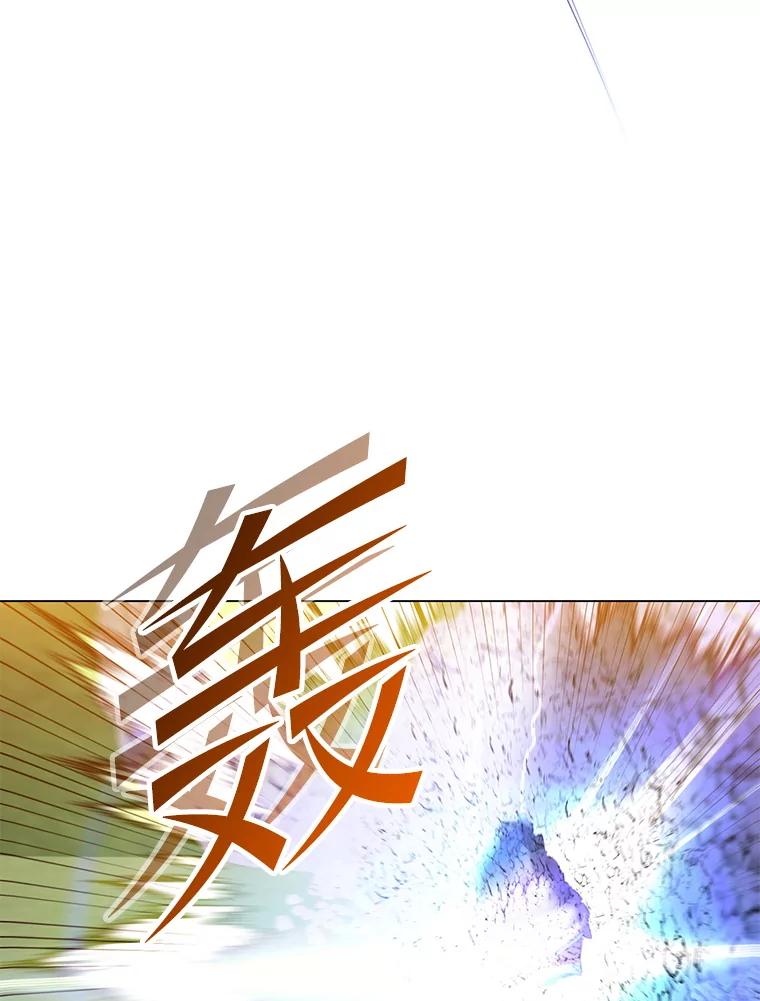 《顶级英雄归来》159.死亡之路现身 第84页