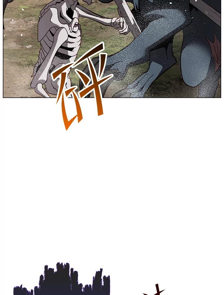 《顶级英雄归来》159.死亡之路现身 第72页