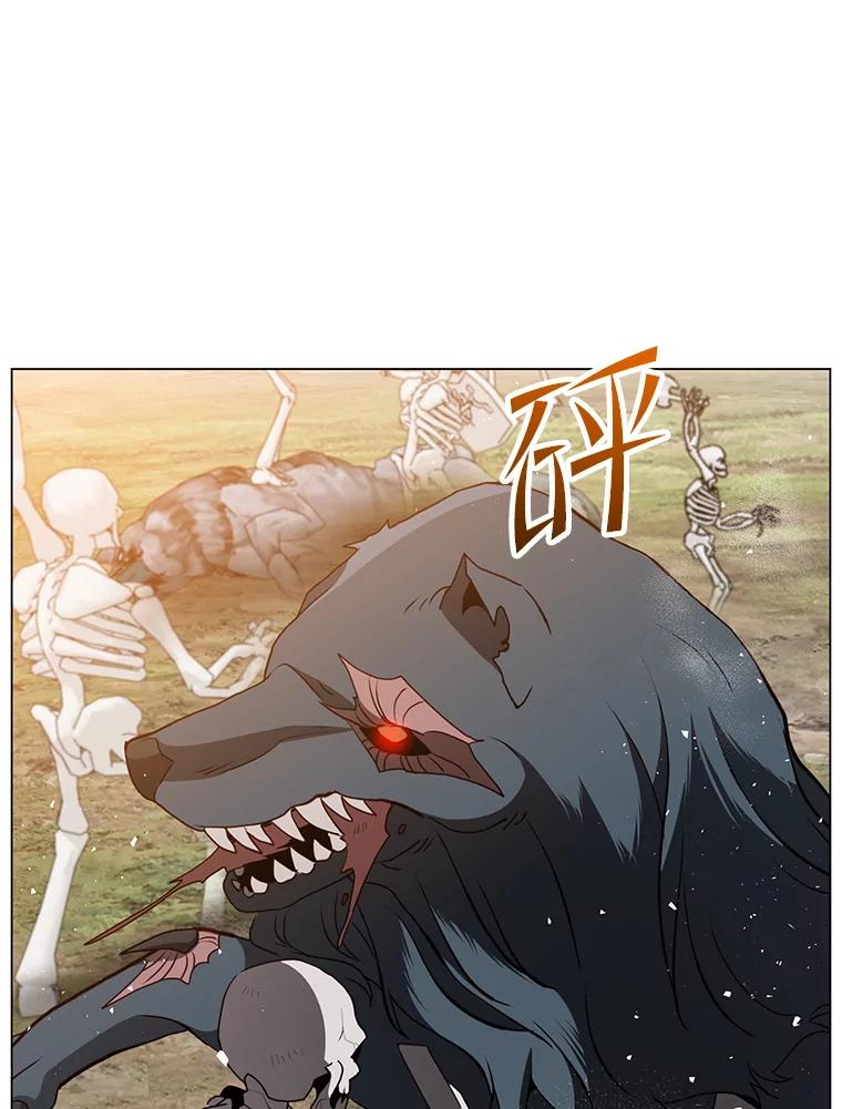 《顶级英雄归来》159.死亡之路现身 第71页