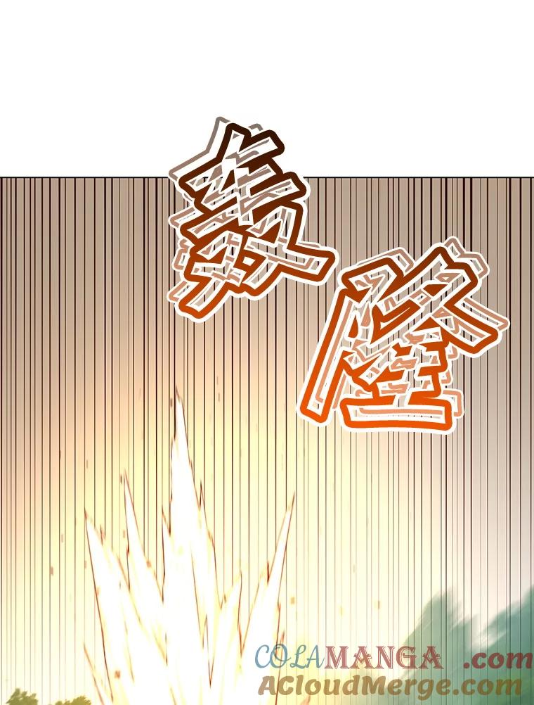 《顶级英雄归来》160.联合军惨败 第45页