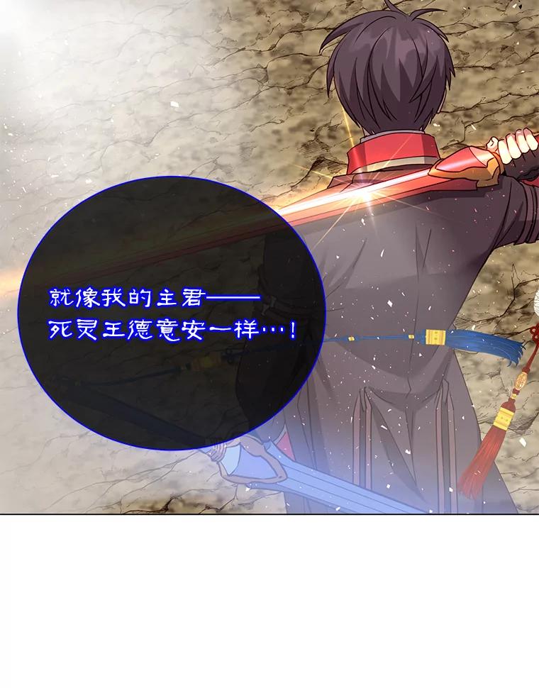 《顶级英雄归来》160.联合军惨败 第22页