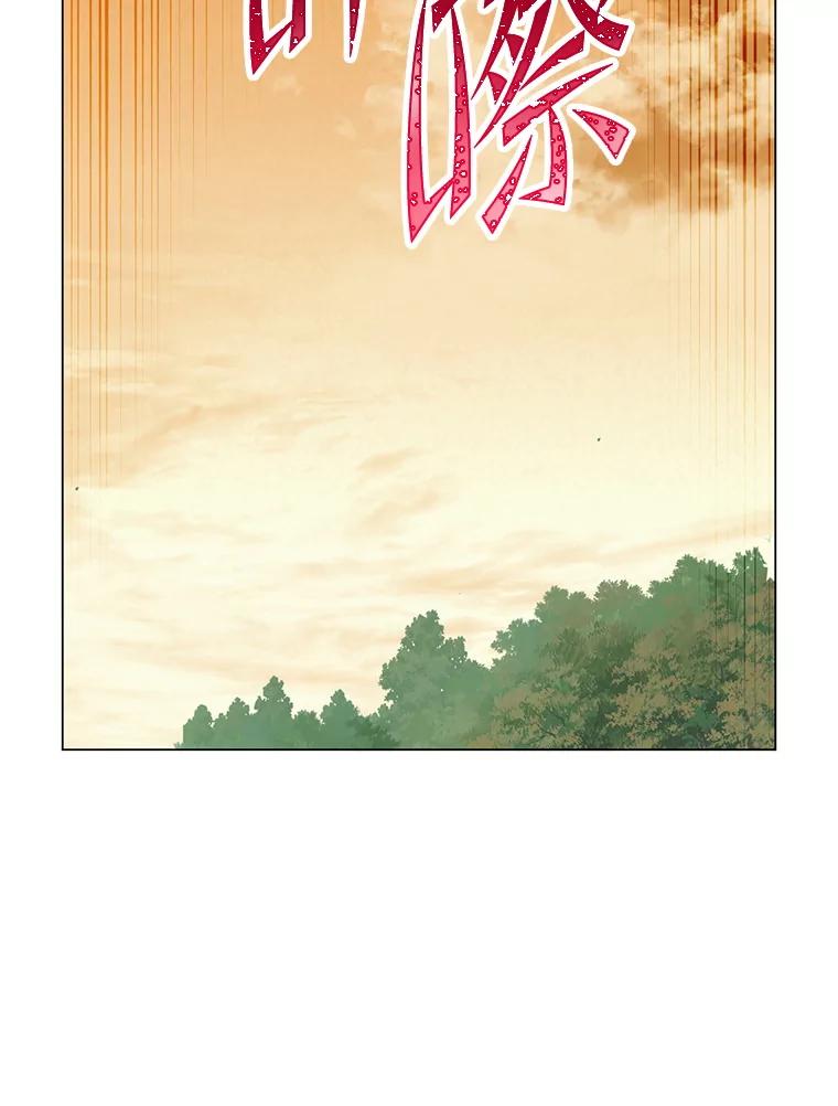 《顶级英雄归来》160.联合军惨败 第52页