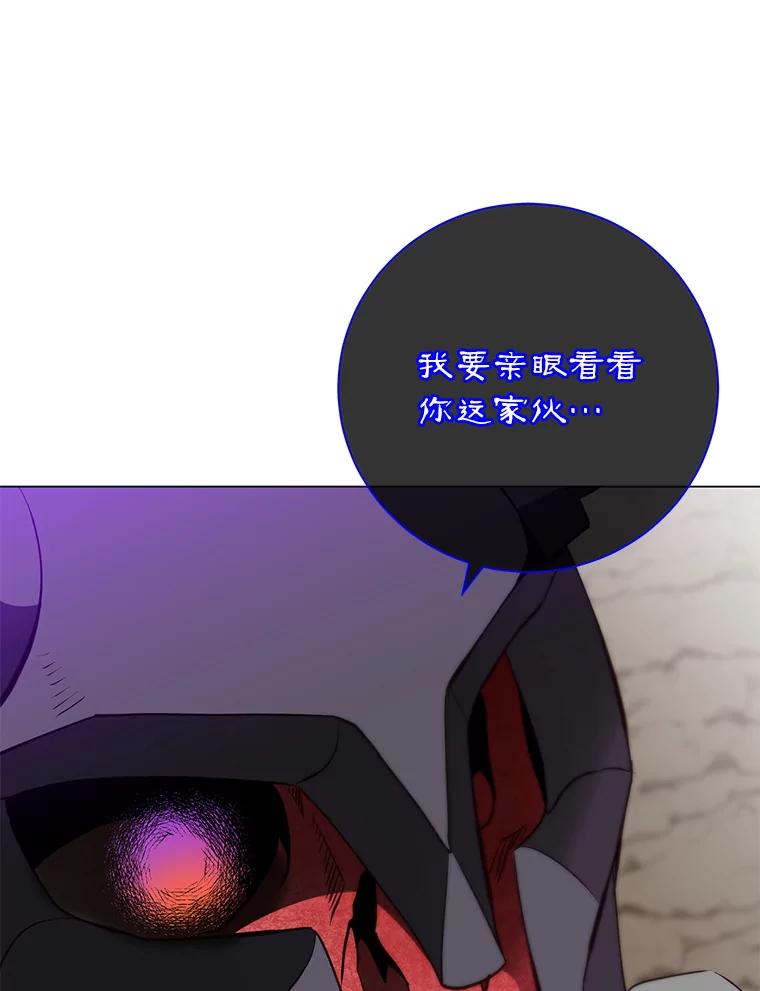 《顶级英雄归来》160.联合军惨败 第34页