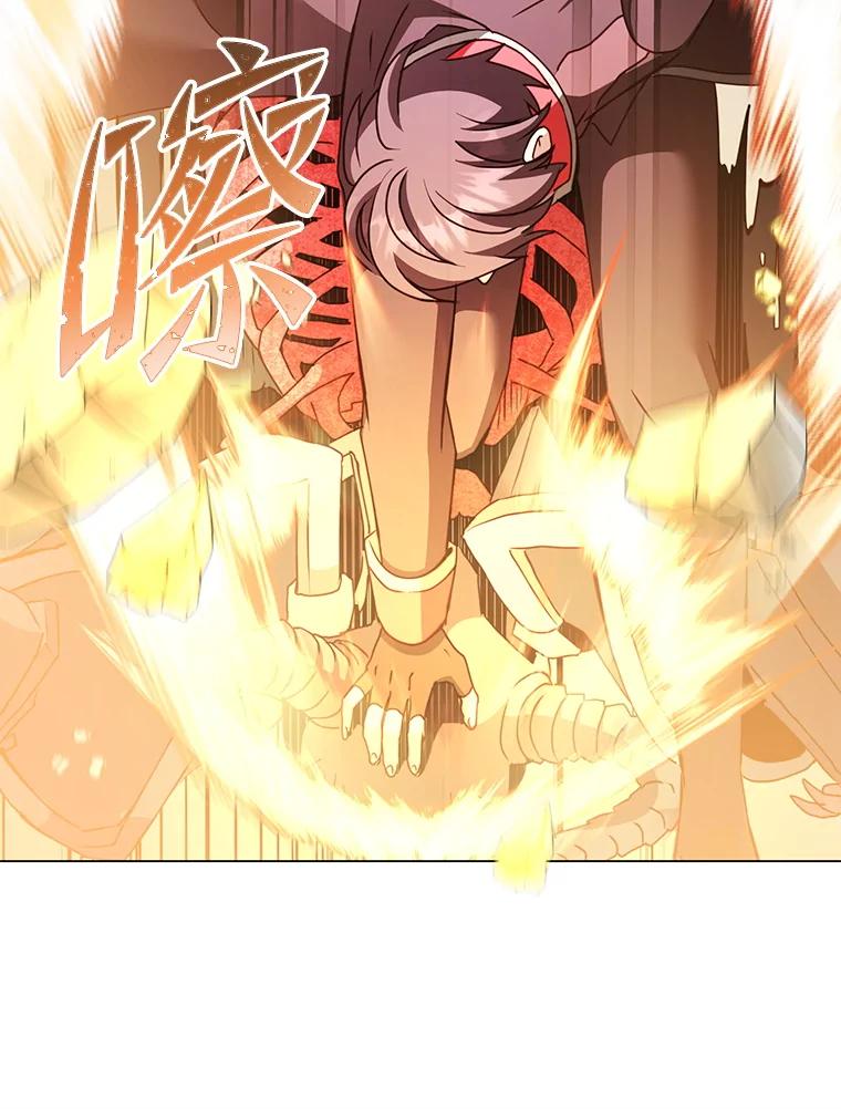 《顶级英雄归来》160.联合军惨败 第44页