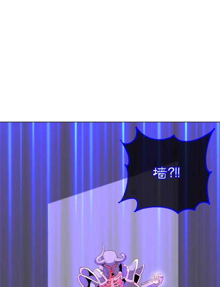 《顶级英雄归来》160.联合军惨败 第39页