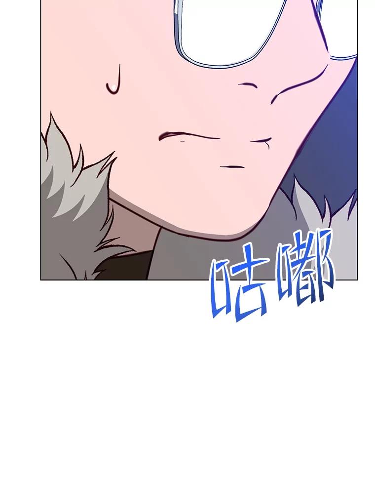 《顶级英雄归来》160.联合军惨败 第119页