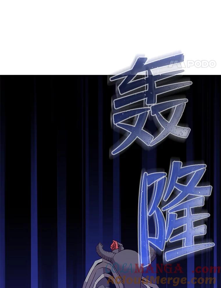 《顶级英雄归来》160.联合军惨败 第37页