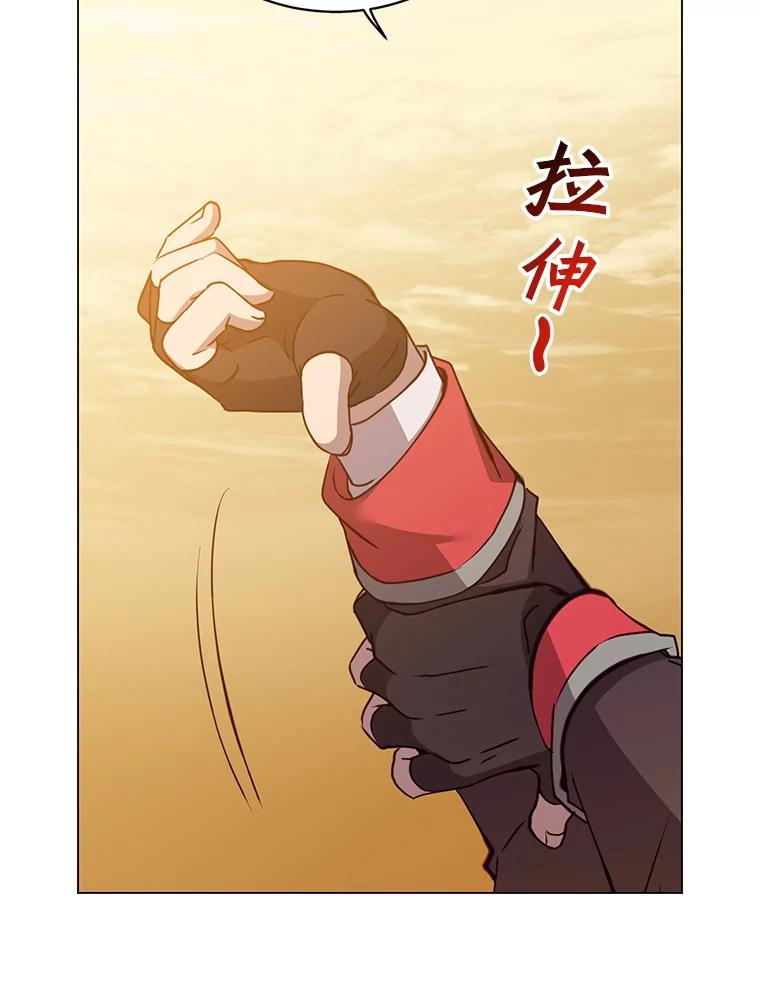 《顶级英雄归来》160.联合军惨败 第91页
