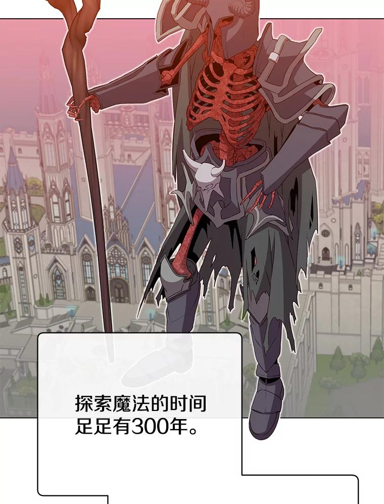 《顶级英雄归来》160.联合军惨败 第2页