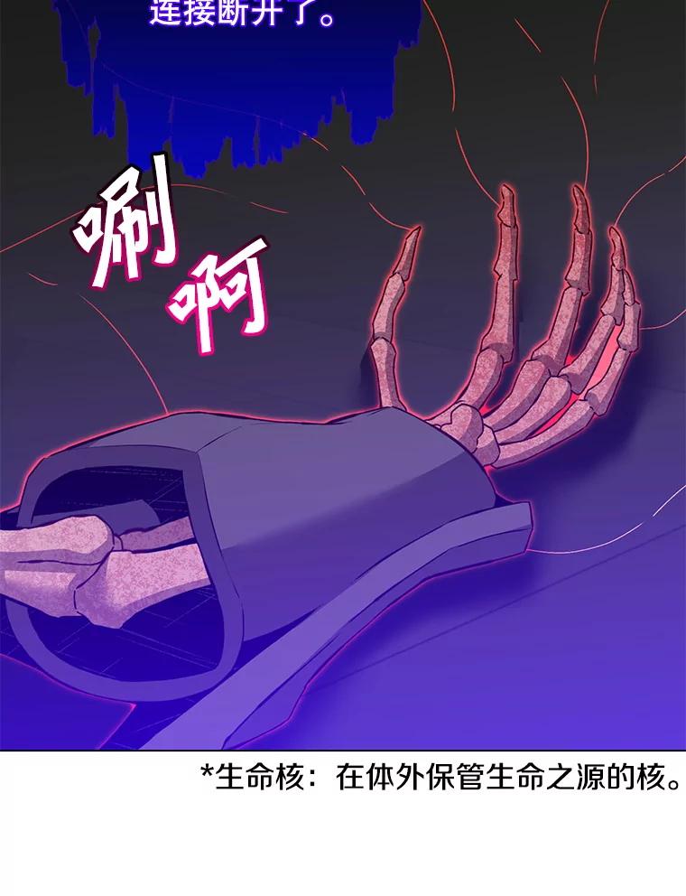 《顶级英雄归来》164.准备出征 第3页