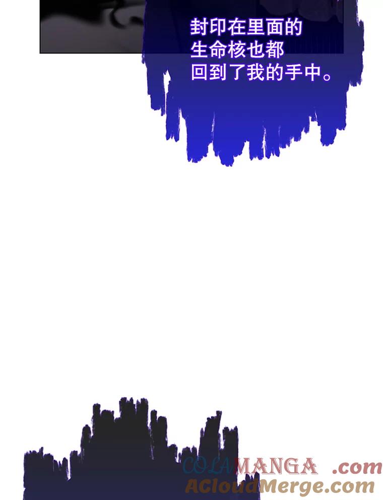 《顶级英雄归来》164.准备出征 第9页