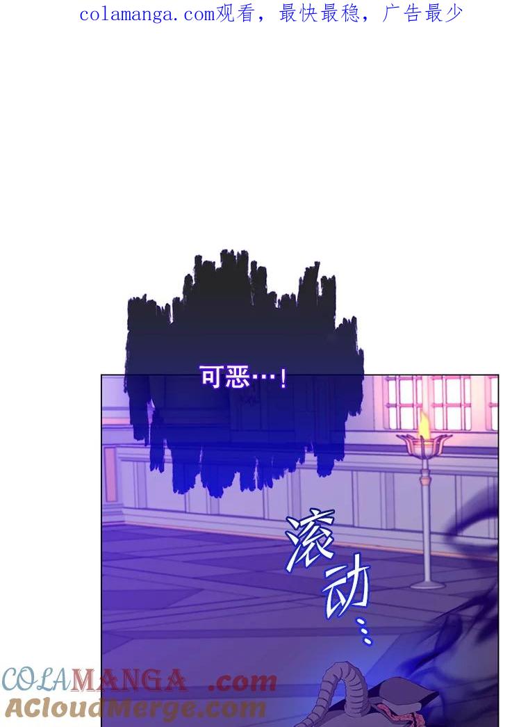《顶级英雄归来》164.准备出征 第1页