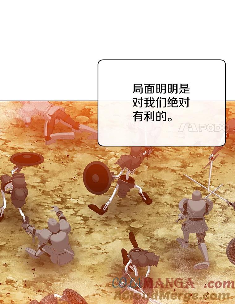 《顶级英雄归来》165.还剩五次 第21页