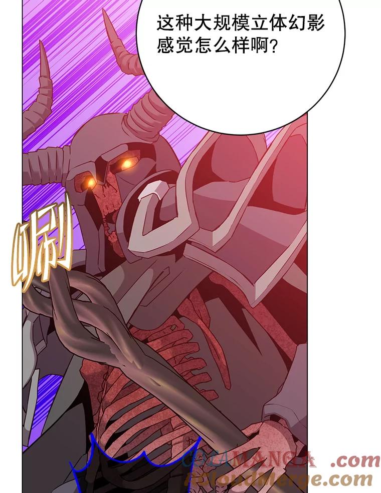 《顶级英雄归来》165.还剩五次 第25页
