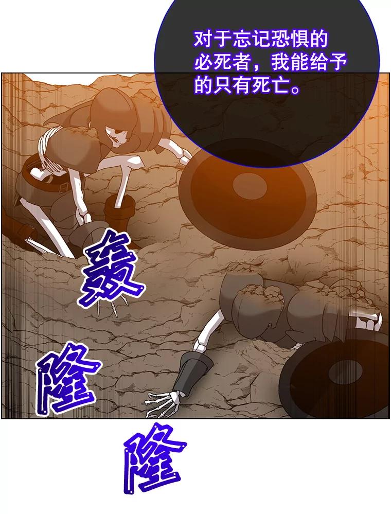 《顶级英雄归来》165.还剩五次 第8页