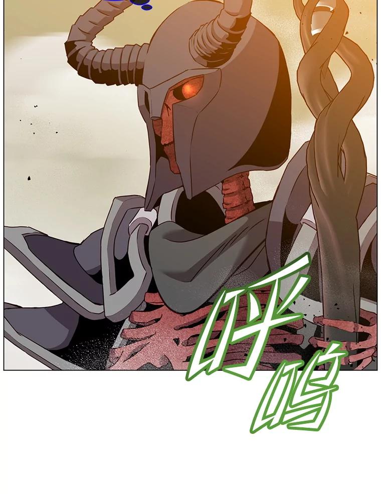 《顶级英雄归来》165.还剩五次 第20页
