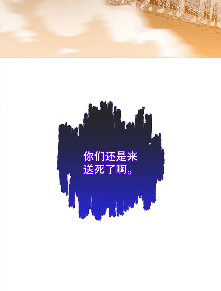 《顶级英雄归来》165.还剩五次 第3页