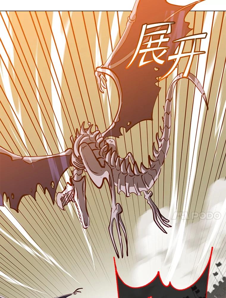 《顶级英雄归来》165.还剩五次 第10页