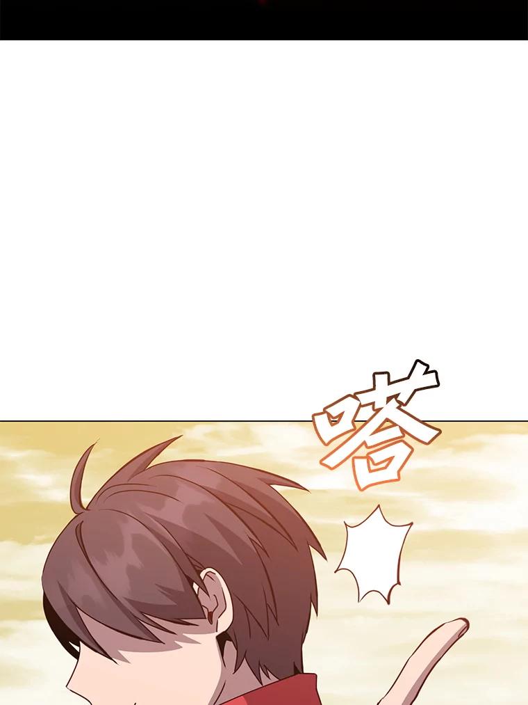 《顶级英雄归来》165.还剩五次 第30页