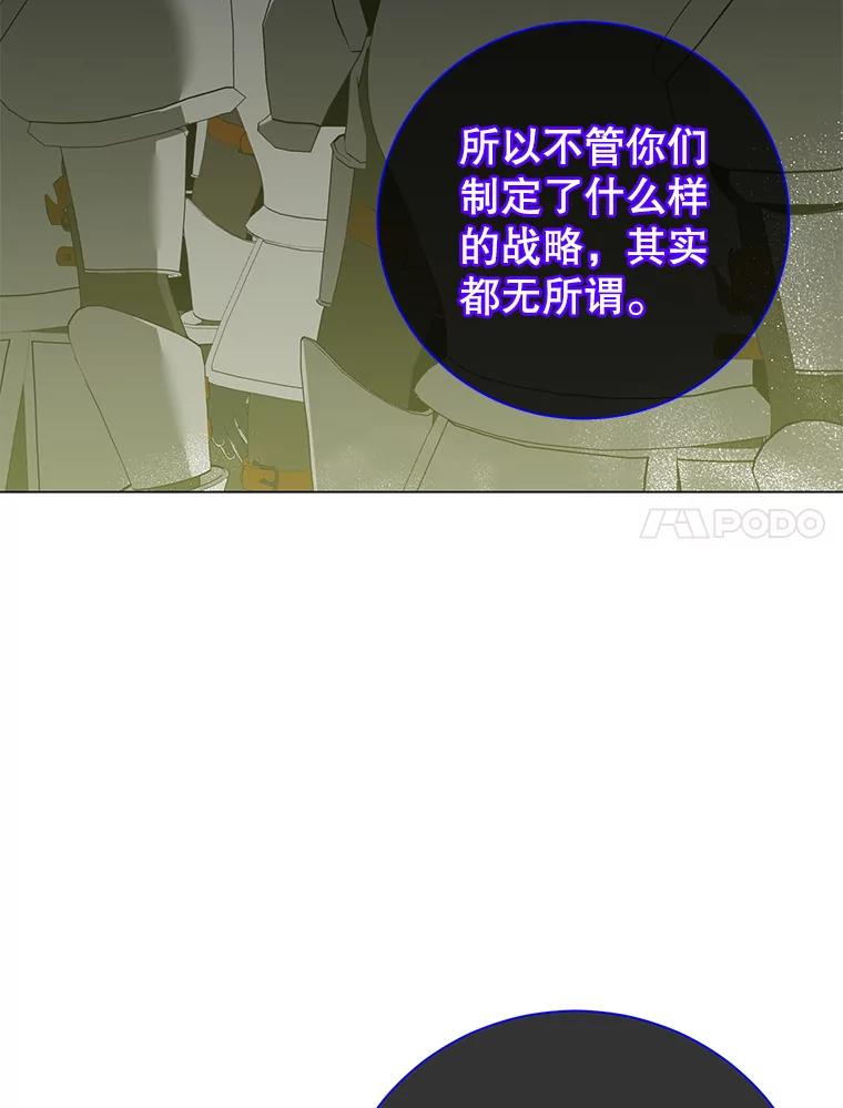 《顶级英雄归来》165.还剩五次 第7页