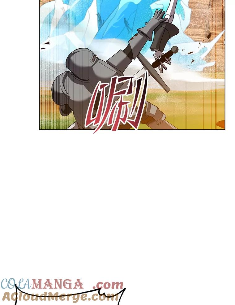 《顶级英雄归来》165.还剩五次 第17页