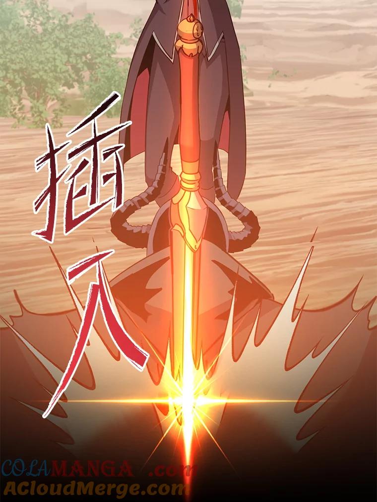 《顶级英雄归来》165.还剩五次 第29页