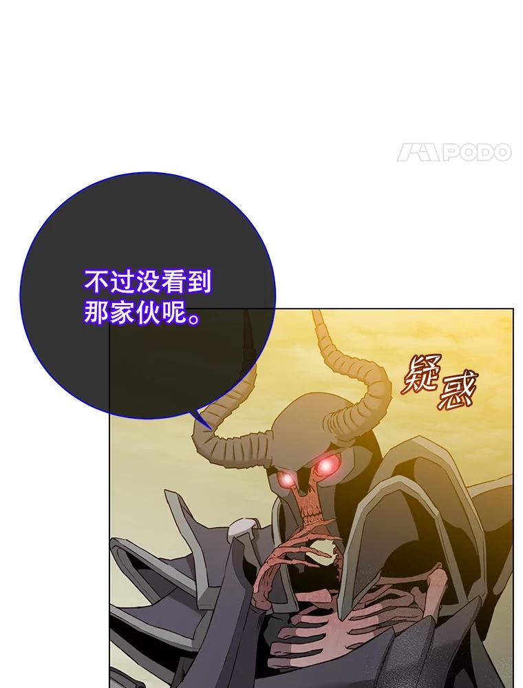 《顶级英雄归来》165.还剩五次 第4页