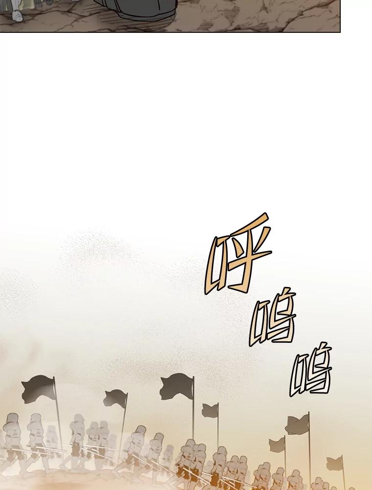 《顶级英雄归来》165.还剩五次 第2页
