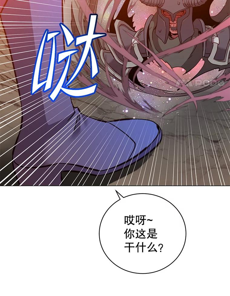 《顶级英雄归来》166.主君苏醒 第4页
