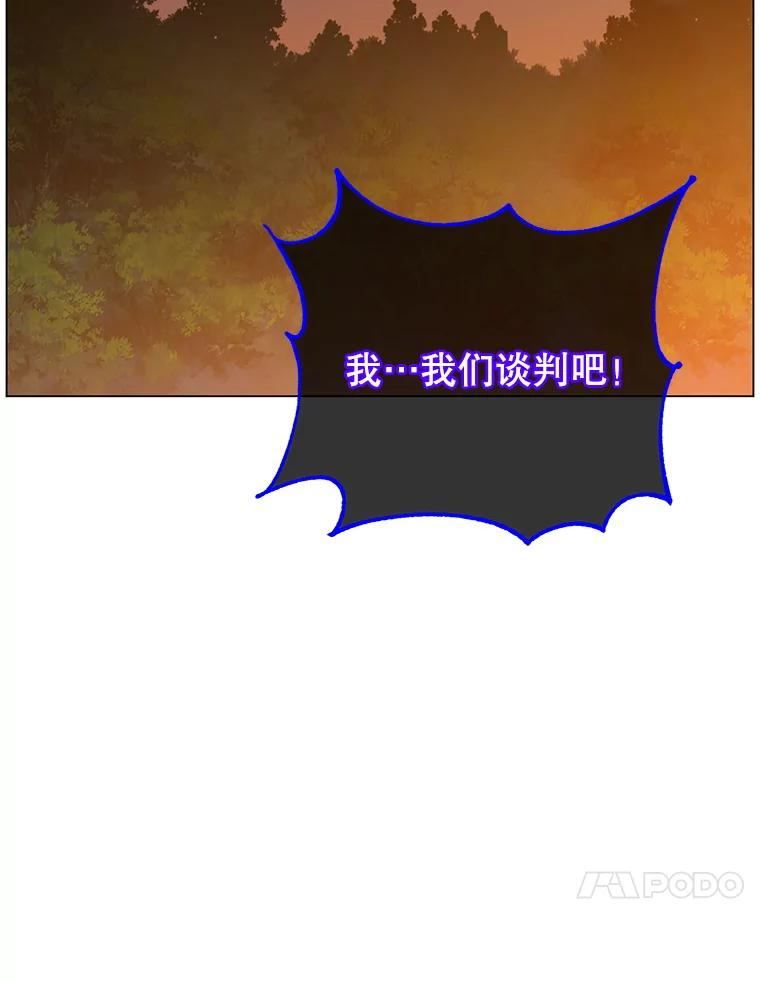 《顶级英雄归来》166.主君苏醒 第10页