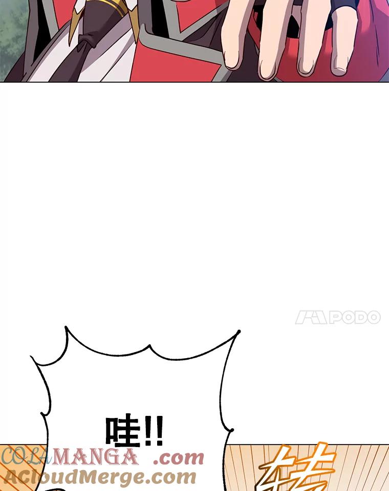 《顶级英雄归来》168.点醒爱丽丝 第113页