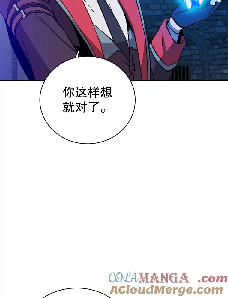 《顶级英雄归来》168.点醒爱丽丝 第49页