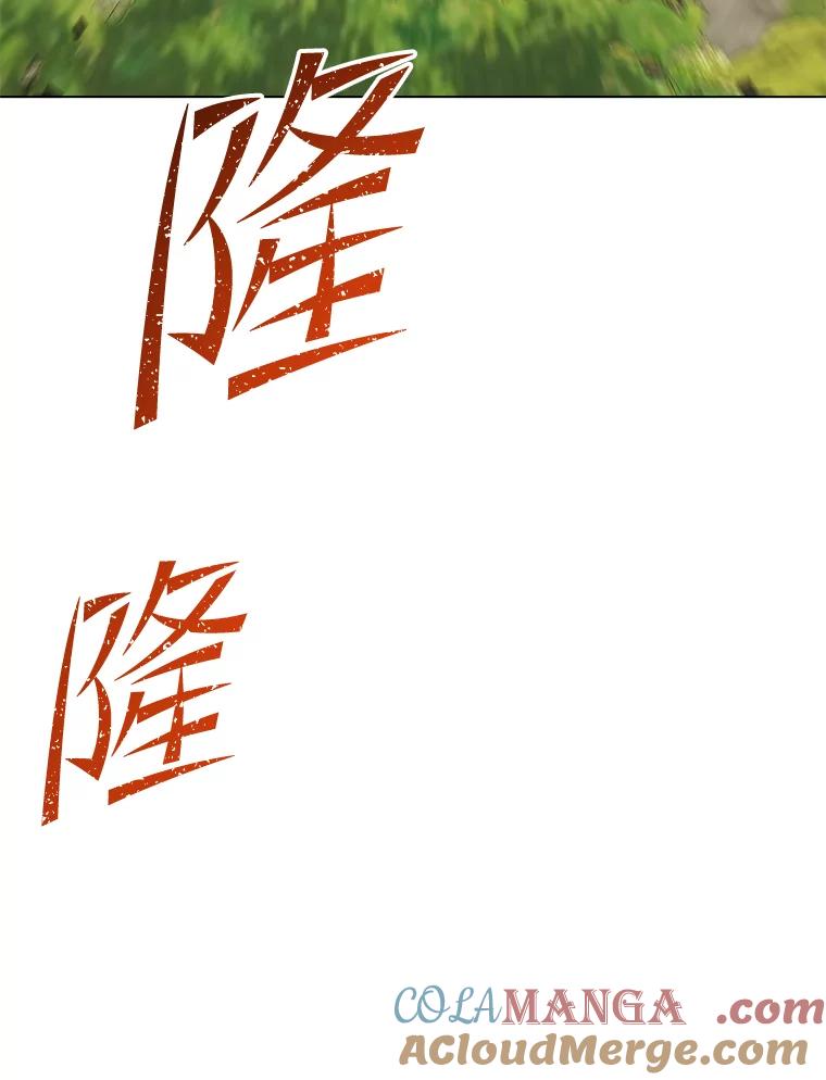 《顶级英雄归来》168.点醒爱丽丝 第25页