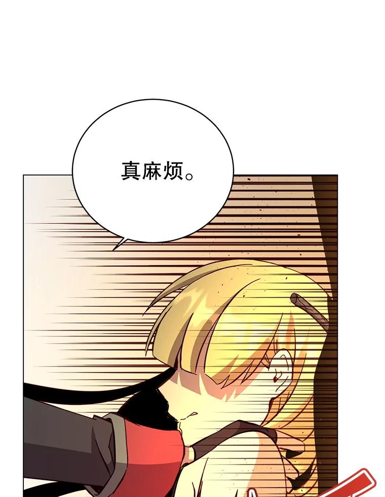 《顶级英雄归来》168.点醒爱丽丝 第40页